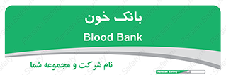  , آزمایشگاه , ذخیره , 