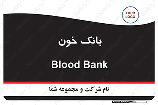  , آزمایشگاه , ذخیره , 