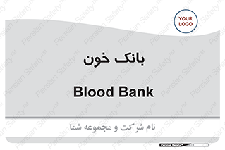  , آزمایشگاه , ذخیره , 