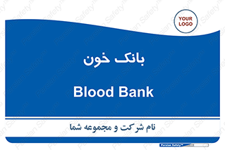  , آزمایشگاه , ذخیره , 