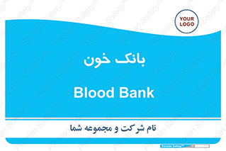  , آزمایشگاه , ذخیره , 