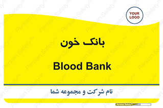  , آزمایشگاه , ذخیره , 