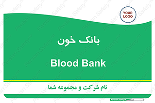  , آزمایشگاه , ذخیره , 
