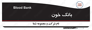  , آزمایشگاه , ذخیره , 