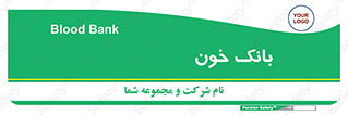  , آزمایشگاه , ذخیره , 