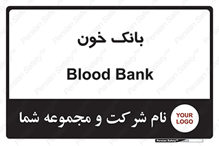  , آزمایشگاه , ذخیره , 