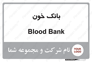  , آزمایشگاه , ذخیره , 