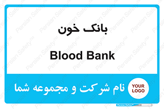  , آزمایشگاه , ذخیره , 