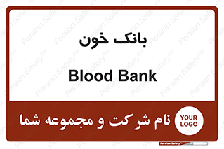  , آزمایشگاه , ذخیره , 