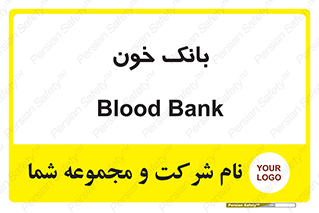  , آزمایشگاه , ذخیره , 