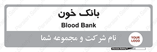 , آزمایشگاه , ذخیره , 