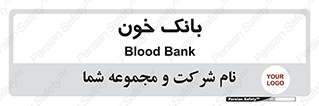  , آزمایشگاه , ذخیره , 