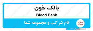  , آزمایشگاه , ذخیره , 