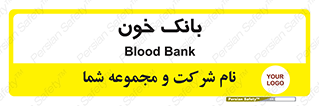  , آزمایشگاه , ذخیره , 