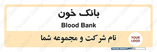  , آزمایشگاه , ذخیره , 