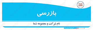  , انتظامات , 