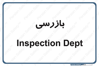  , انتظامات , 