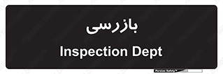  , انتظامات , 