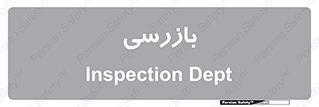  , انتظامات , 