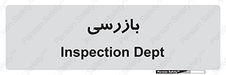  , انتظامات , 