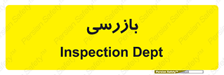  , انتظامات , 