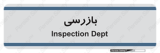  , انتظامات , 