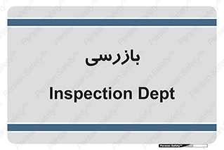  , انتظامات , 