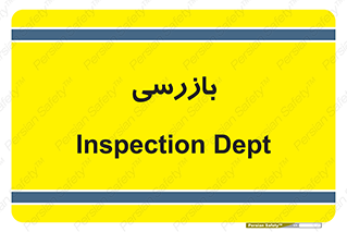  , انتظامات , 