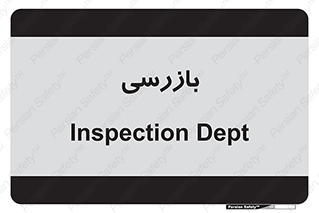  , انتظامات , 
