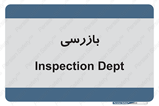  , انتظامات , 