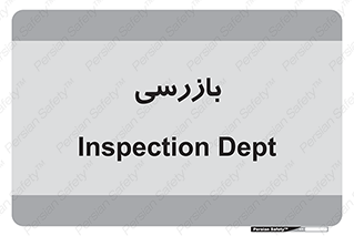 , انتظامات , 