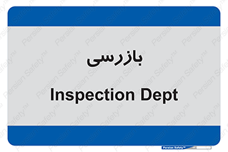  , انتظامات , 