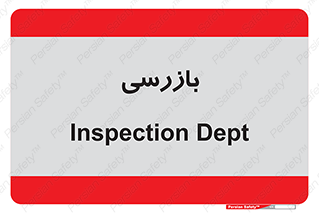  , انتظامات , 