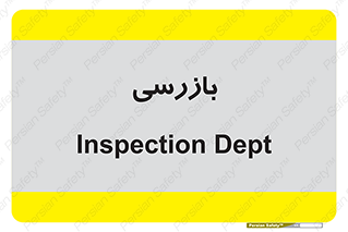  , انتظامات , 