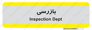  , انتظامات , 