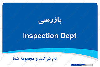  , انتظامات , 