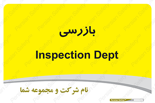  , انتظامات , 