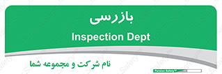  , انتظامات , 