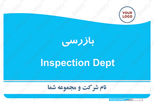  , انتظامات , 