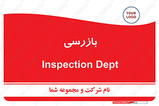  , انتظامات , 