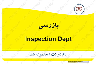  , انتظامات , 