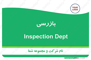  , انتظامات , 