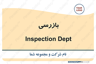  , انتظامات , 