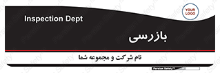  , انتظامات , 