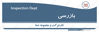  , انتظامات , 