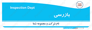  , انتظامات , 