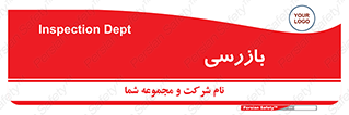  , انتظامات , 