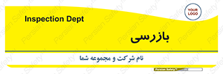  , انتظامات , 