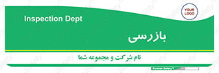  , انتظامات , 