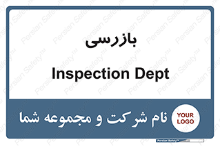  , انتظامات , 